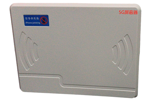 全州经济型移动通信干扰器7路