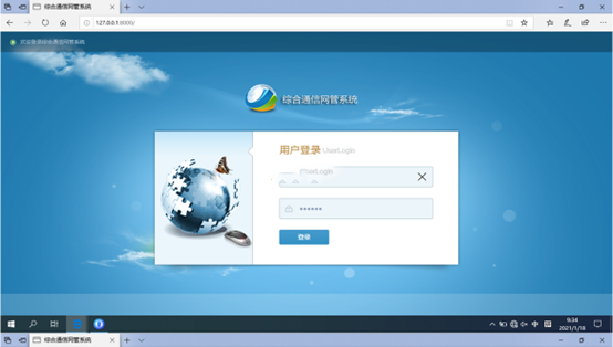  全州无线通信对讲调度网管系统