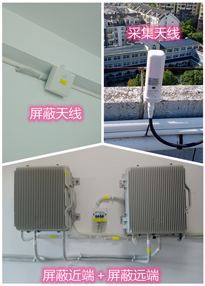  全州某检察院保密室屏蔽案例（数字信令级）
