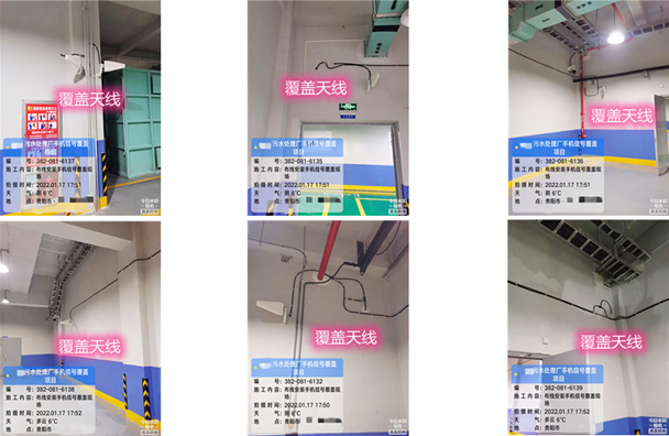  全州污水处理净水厂地下箱体覆盖案例